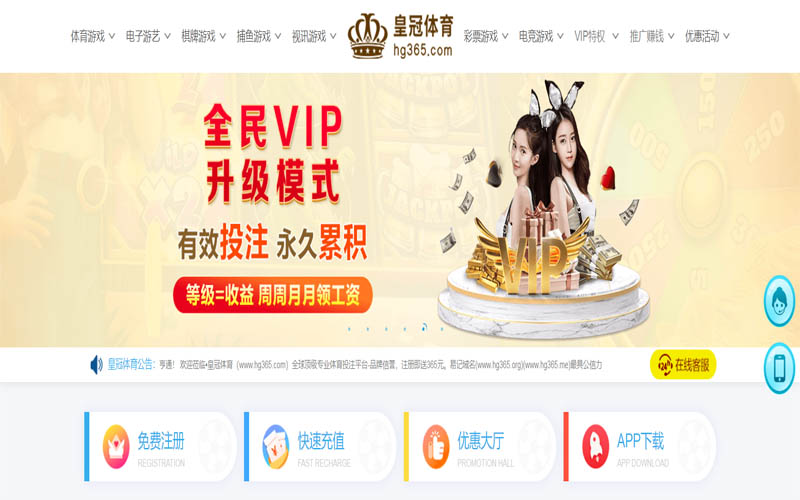 宝博|宝博体育|宝博官方网站体育App下载 – 线上最佳足球买球APP