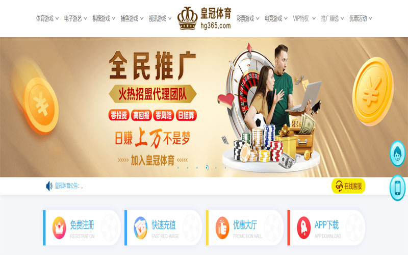 宝博|宝博体育|宝博官方网站体育注册账户和游戏下注使用权