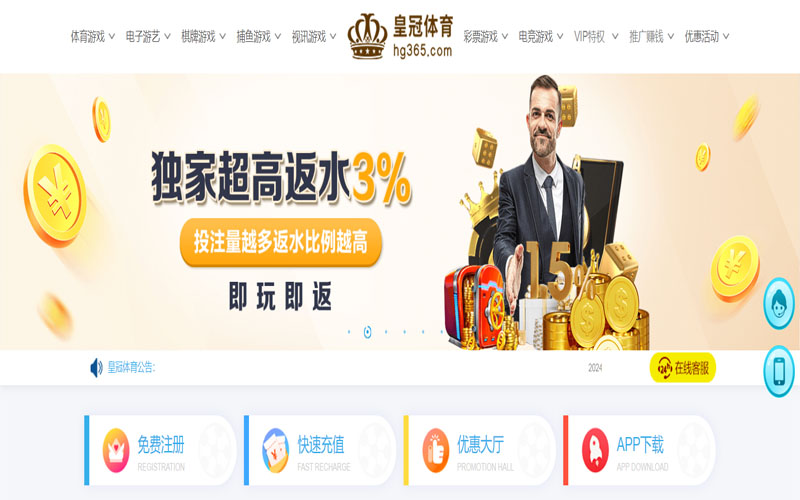 宝博|宝博体育|宝博官方网站的在线体育博彩APP供应商